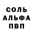 Амфетамин 98% Brian Flash
