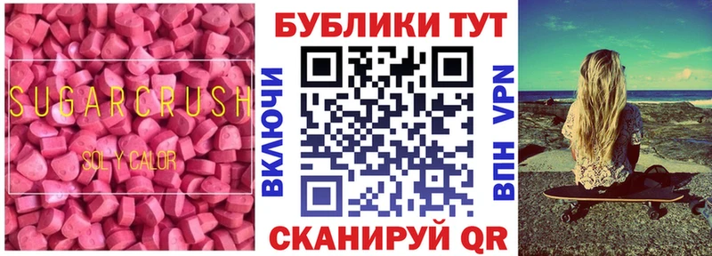 hydra маркетплейс  где купить наркоту  Катав-Ивановск  ЭКСТАЗИ круглые 