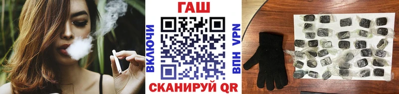 нарко площадка формула  Катав-Ивановск  ГАШИШ индика сатива 