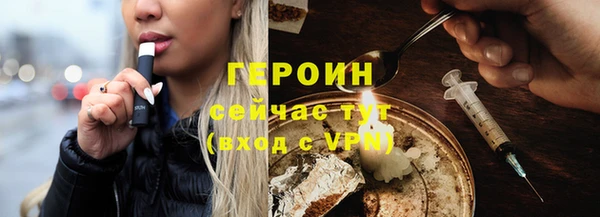 мдма Навашино