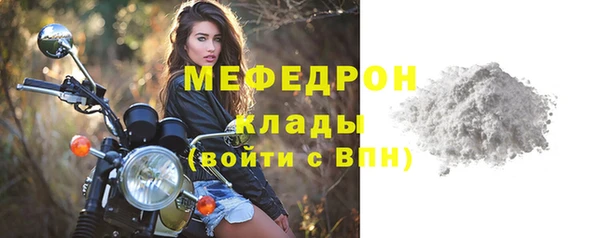 мдма Навашино