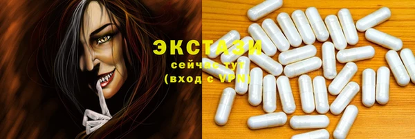 apvp Белая Холуница