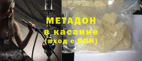 гашишное масло Надым