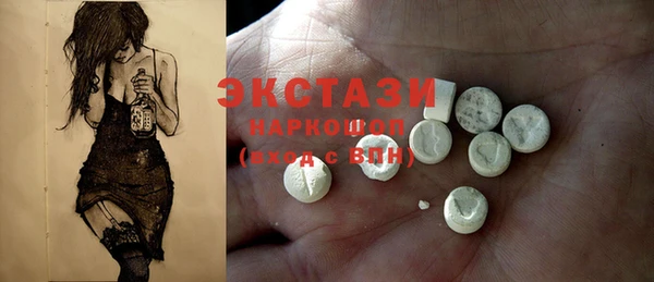 гашишное масло Надым