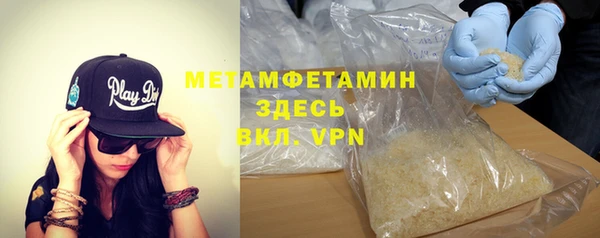 мдма Навашино