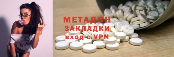 мдма Навашино
