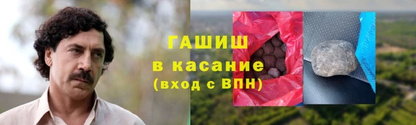 гашишное масло Надым