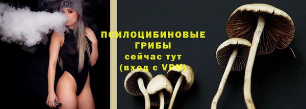 гашишное масло Надым