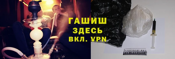 гашишное масло Надым
