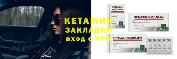гашишное масло Надым