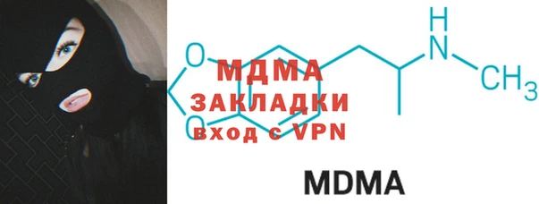 mdpv Богородск