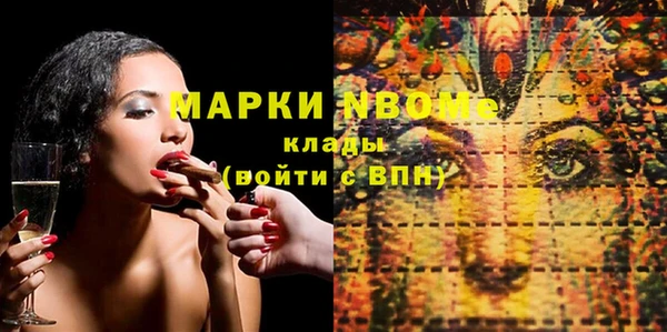мдма Навашино