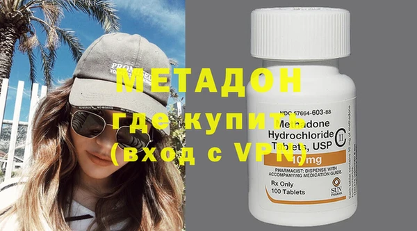 мдма Навашино