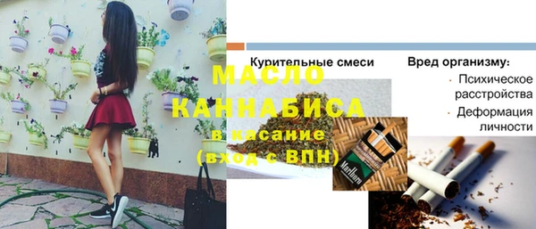 синтетический гашиш Михайлов