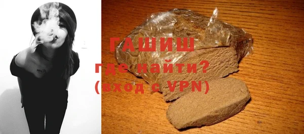 гашишное масло Кедровый