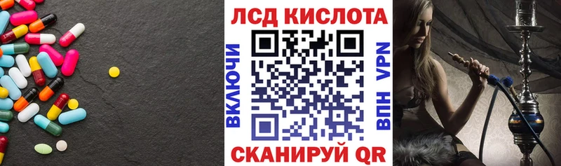 Лсд 25 экстази ecstasy hydra ТОР Катав-Ивановск