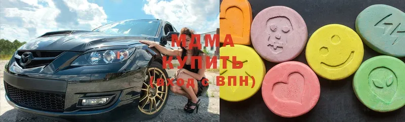 даркнет сайт  Катав-Ивановск  MDMA молли 