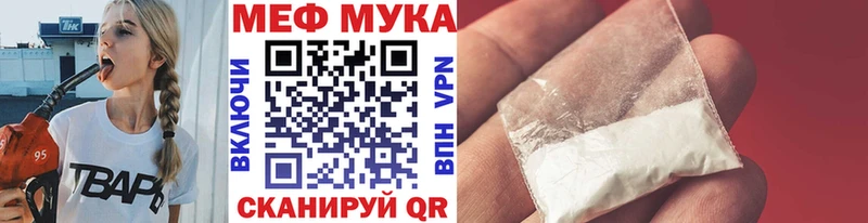 MEGA ONION  купить   Катав-Ивановск  МЯУ-МЯУ VHQ 