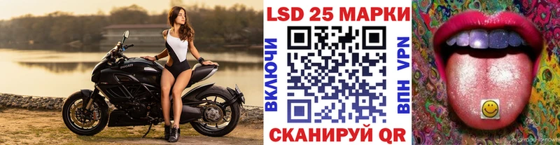 Наркотические марки 1,8мг  Катав-Ивановск 