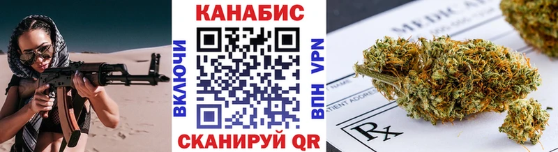 где купить Катав-Ивановск Канабис конопля